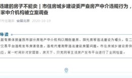 家庭的房产记录怎么查询（家庭房产怎么查询系统）