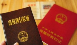 房产企业号组件怎么填写（房子企业产是什么意思）