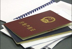 法人房产怎么过户给公司（法人名下的房子过户到公司）