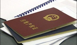 法人房产怎么过户给公司（法人名下的房子过户到公司）