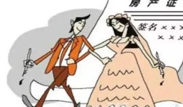 婚后共同还贷房产怎么分（婚后共同还贷房产分割规定）