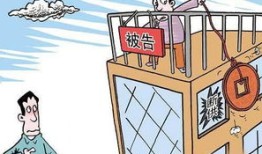 滞留境外房产怎么处理的（滞留境外房产怎么处理的呢）