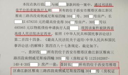 办房产证怎么拍照（房产证拍照片）