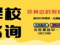 房产转让宣传文案怎么写（房屋转让宣传语）