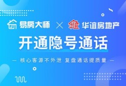 怎么快速找到房产中介（怎么快速找到房产中介客服）