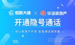 怎么快速找到房产中介（怎么快速找到房产中介客服）