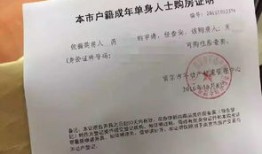 农村房产转移证明怎么写（农村房屋转移）