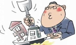 房产被侵占了怎么维权（房产被侵占如何处理）
