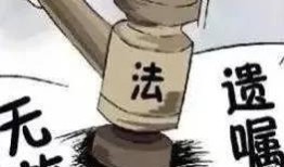 怎么让法院判决继承房产（怎么让法院判决继承房产问题）
