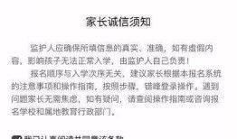 廉政档案房产情况怎么填