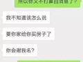 自己名下的房产怎么添加（自己名下的房产怎么添加子女名字）