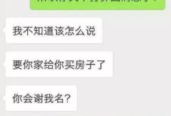 自己名下的房产怎么添加（自己名下的房产怎么添加子女名字）
