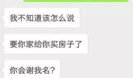 自己名下的房产怎么添加（自己名下的房产怎么添加子女名字）