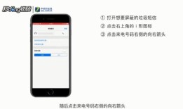 手机怎么查当地的房产（手机怎么查当地的房产信息）