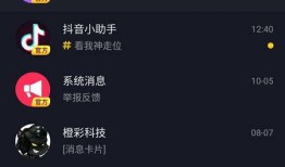 抖音怎么避免讲房产（抖音发布房产怎么才能上热门）