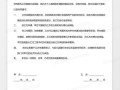 父母自愿放弃房产怎么写（父母自愿放弃房产怎么写协议）