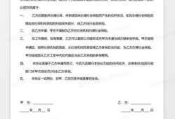父母自愿放弃房产怎么写（父母自愿放弃房产怎么写协议）