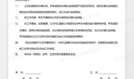 父母自愿放弃房产怎么写（父母自愿放弃房产怎么写协议）