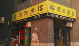 西安房产中介怎么开（西安做房产中介怎么样）