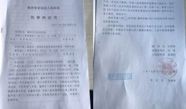 法院判决房产怎么变钱（法院判了房子归我怎么办产权变更手续）