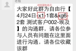 房产销售怎么跟客（房产销售怎么跟客户聊天）