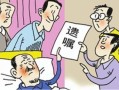 丧偶后房产文案怎么写好（丧偶的房产如何过户）