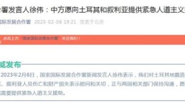 怎么支付土耳其房产税（怎么支付土耳其房产税的钱）