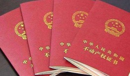 房产证丢失怎么补充（房产证丢失咋补）