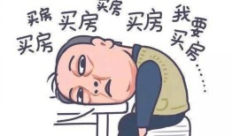 房产怎么卖给别人最划算（房产怎么卖房子）