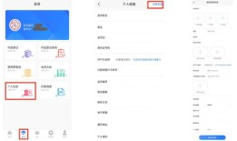 腾讯房产上信息怎么更改（腾讯房主）