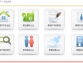 向谁购买房产怎么查询（向谁购买房产怎么查询信息）