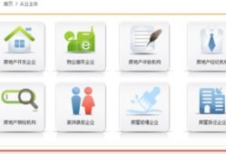 向谁购买房产怎么查询（向谁购买房产怎么查询信息）