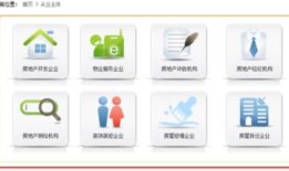 向谁购买房产怎么查询（向谁购买房产怎么查询信息）