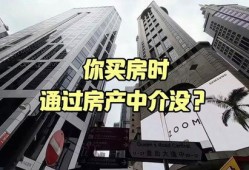 房产中介怎么拍全景（房产中介怎么拍全景照片）