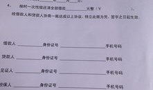 预售房产合同怎么写（预售房屋合同）