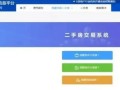 房产中介怎么才能做（房产中介怎么做,其他人都不知道!