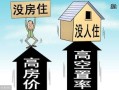 房产变现后怎么办（房产变现后怎么办手续）
