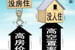 房产变现后怎么办（房产变现后怎么办手续）