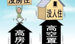房产变现后怎么办（房产变现后怎么办手续）
