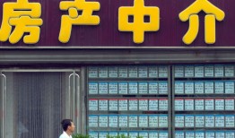 加盟怎么房产中介好（加盟房产中介赚钱吗）