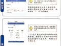 河南房产契税网上怎么交（河南个人房屋契税网上查询）