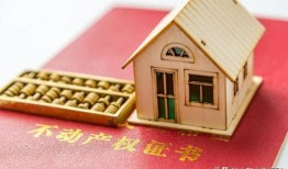 户主死亡后怎么继承房产（户主死亡后户主是谁）