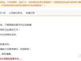 怎么查房产房号信息（怎么查房产号码）