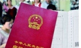 怎么办理房产比例公证（房产比例公证费怎么收）
