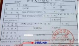 房产证丢失怎么公示（房产证丢失公示15天）