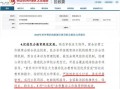 重庆房产报备价格怎么查（重庆房产报备价格怎么查不到）