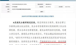 重庆房产报备价格怎么查（重庆房产报备价格怎么查不到）