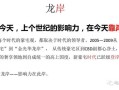 房产客户还价文案怎么写（房产客户还价文案怎么写简短）