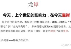 房产客户还价文案怎么写（房产客户还价文案怎么写简短）