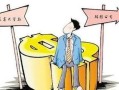 房产不能贷款怎么办（房子如果不能贷款会怎么样）